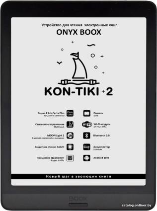 Onyx BOOX Kon-Tiki 2 - фото