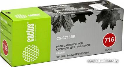CACTUS CS-C716BK (аналог Canon Cartridge 716 Black) - фото