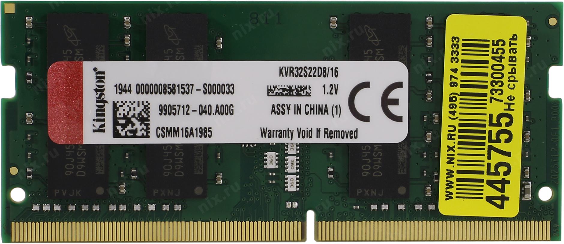 SO-DDR-4 32GB PC-25600 Kingston KVR32S22D8 32 - фото
