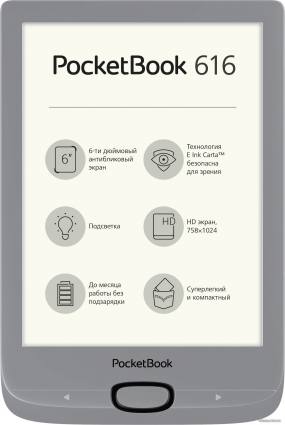 PocketBook 616 (PB616-S-CIS), Silver - фото